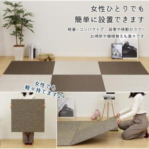 【I】 萩原モダンテイストのPVC置き畳 15...の詳細画像3