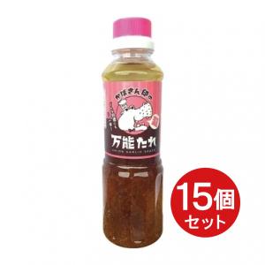 【まとめ買い】 かばさん印の超万能たれ 300ml 万能たれ ドレッシング 焼肉のたれ ストック 備蓄 修善寺醤油｜daiyu8