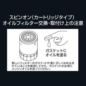 【在庫有・即納】PIAA マグネットオイルフィ...の詳細画像4