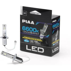 PIAA [LEH265] ヘッド&フォグ用 LEDバルブ H7 6000ケルビン 3000lm