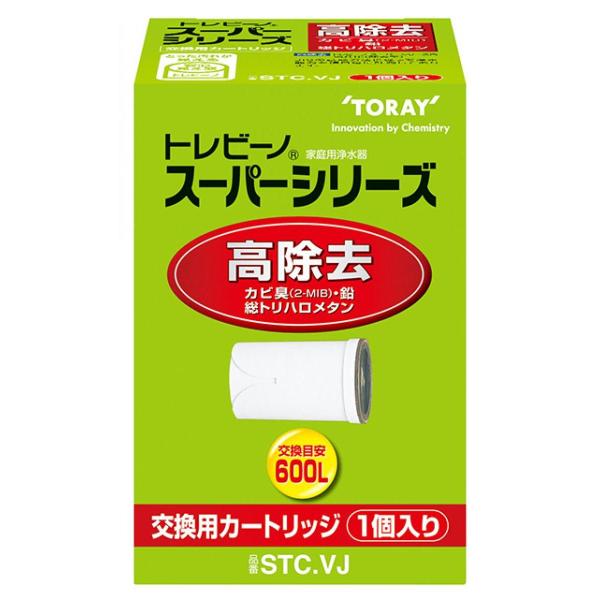 東レ 家庭用浄水器 トレビーノ スーパーシリーズ 交換用カートリッジ 高除去(12項目クリア)タイプ...