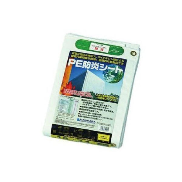 萩原工業 PE防炎シート 1.8X5.4m ホワイト 