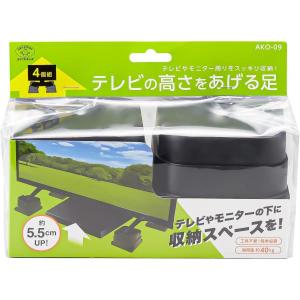 【在庫有】旭電機化成 スマイルキッズ テレビの...の詳細画像1
