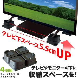 【在庫有】旭電機化成 スマイルキッズ テレビの...の詳細画像2