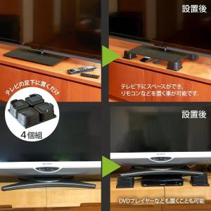 【在庫有】旭電機化成 スマイルキッズ テレビの...の詳細画像3
