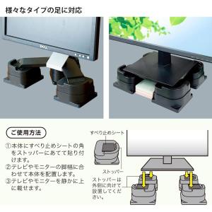 【在庫有】旭電機化成 スマイルキッズ テレビの...の詳細画像5