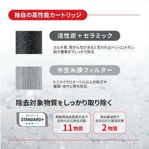 【在庫有】三菱ケミカル クリンスイ 浄水器 C...の詳細画像3