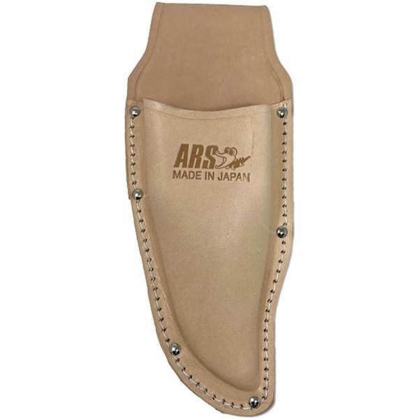 アルス 剪定鋏専用革ケース KC-SB 収納 VSシリーズ