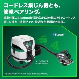 【在庫有・即納】HiKOKI 36V トリマ ...の詳細画像4