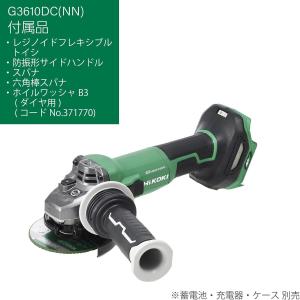 【在庫有・即納】 HiKOKI(ハイコーキ) ...の詳細画像1