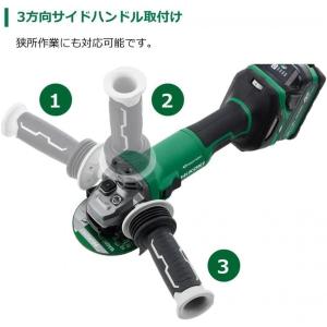 【在庫有・即納】 HiKOKI(ハイコーキ) ...の詳細画像3