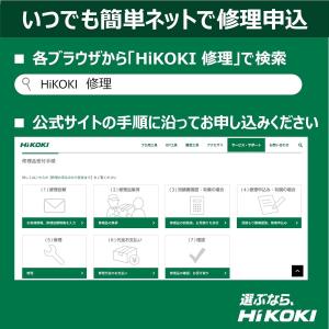 【在庫有・即納】HiKOKI(ハイコーキ) 2...の詳細画像3