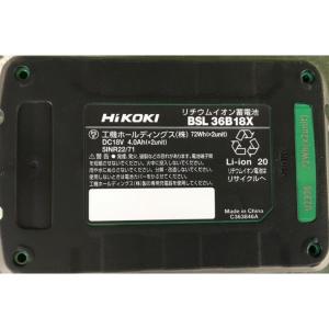【在庫有・即納】HiKOKI 36V コードレ...の詳細画像1