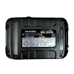 ハイコーキ HiKOKI 18V コードレスの...の詳細画像5