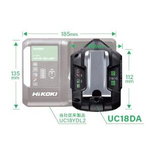 【在庫有・即納】 HiKOKI USB対応充電...の詳細画像4