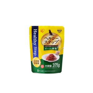 ヘルシーステップレトルト ビーフと野菜 375g 全成長段階用 HRBV アイリスオーヤマ 愛犬用