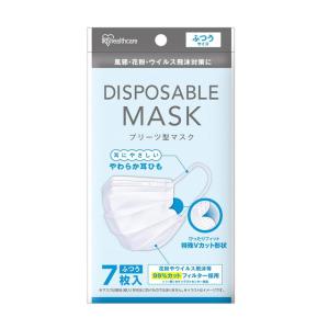 プリーツ型マスク マスク 普通サイズ7枚入 ふつう 花粉 ウィルス対策 飛沫防止 抑制 アイリスオーヤマ 20PN-7PM