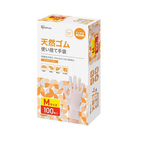 アイリスオーヤマ 使い捨て手袋 天然ゴム Mサイズ 100枚 NR-100M 薄手 ゴム手袋  食品...