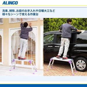 【在庫有・即納】 洗車台 足場台 作業台 アル...の詳細画像2