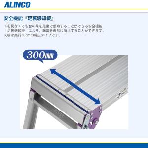 【在庫有・即納】 洗車台 足場台 作業台 アル...の詳細画像3