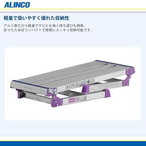 【在庫有・即納】 洗車台 足場台 作業台 アル...の詳細画像4