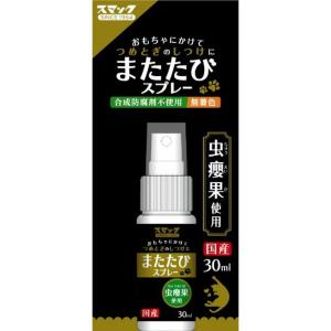 スマック またたびスプレー30ml｜daiyu8