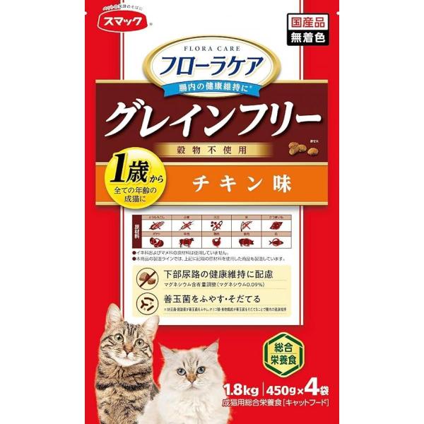 スマック グレインフリー キャットフード フローラケア チキン味 1.8kg (450g×4) 国産...