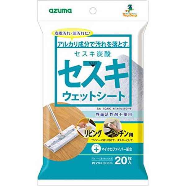 【在庫有・即納】アズマ工業 azuma セスキ ウェットシート 20枚入り SQA60 セスキ炭酸ソ...