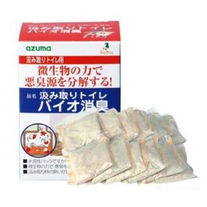 【在庫有】アズマ工業 汲み取りトイレバイオ消臭...の詳細画像1