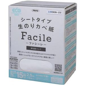 アサヒペン シートタイプ 生のりカベ紙 Facile ファシーレ 92cm×2.5m×6枚入 (15m分) OKN-22 白系 裏面フィルム 屋内 そのまま貼る 壁紙｜daiyu8