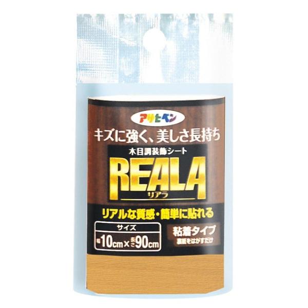 リアラＲＬ−３