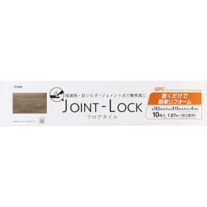 アサヒペン フロアタイル JOINT-LOCK JL-05 ジョイント式 10入 フローリング 施工 簡単 模様替え 床 保護 DIY 畳 接着剤不要 賃貸 Asahipen｜daiyu8