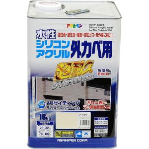 アサヒペン 水性シリコンアクリル外かべ用 アイボリー 16kg　超耐久 酸性雨 酸性雪 塩害 排気ガス 紫外線