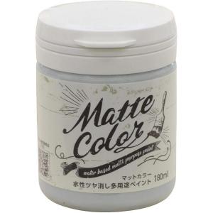 アサヒペン 水性 ツヤ消し 多用途 ペイント マットカラー 180ml アンティークブルー DIY 屋内外 塗料 塗装 防藻 防藻｜daiyu8