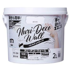 アサヒペン Nuri-Deco-Wall ヌリ・デコ・ウォール 2L ホワイト 白 手で塗れる しっくい風 屋内外 抗菌防カビ 防藻｜daiyu8