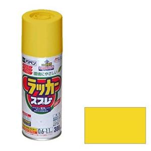 アスペン ラッカースプレー 300ml 黄