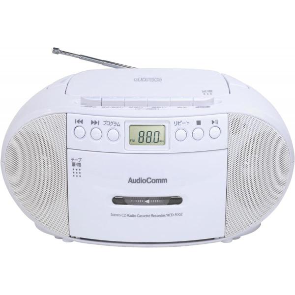 【在庫有・即納】オーム電機 ステレオ  CDラジカセ CDラジオ CDプレーヤー カセットレコーダー...