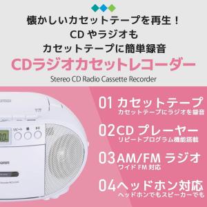 【在庫有・即納】オーム電機 ステレオ CDラジ...の詳細画像2