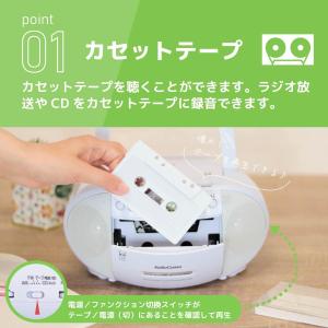 【在庫有・即納】オーム電機 ステレオ CDラジ...の詳細画像5