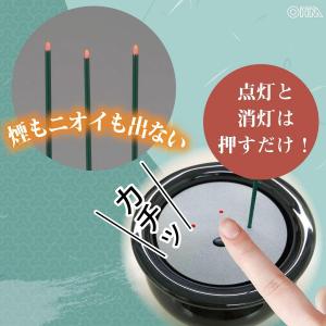 【在庫有】OHM LED電池式線香「まごころの...の詳細画像3