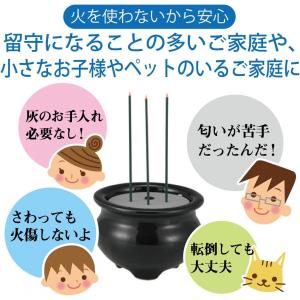 【在庫有】OHM LED電池式線香「まごころの...の詳細画像4