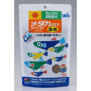 キョーリン 飼育教材 メダカのエサ 徳用 150g　飼料 極小顆粒 タナゴ フナ 国産｜daiyu8