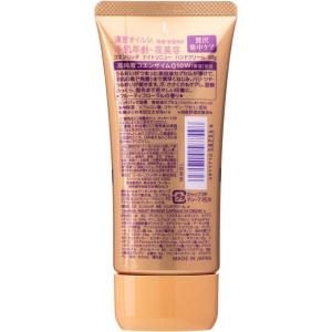 KOSE コーセー コエンリッチ ナイトリニュ...の詳細画像1