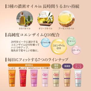 KOSE コーセー コエンリッチ ナイトリニュ...の詳細画像5