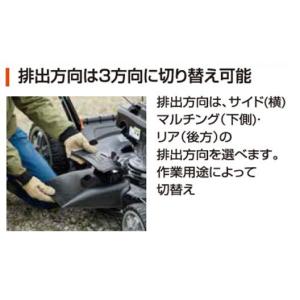 【在庫有・即納】工進 KOSHIN 自走式エン...の詳細画像4