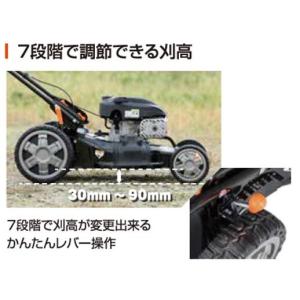 【在庫有・即納】工進 KOSHIN 自走式エン...の詳細画像5
