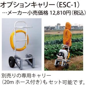 工進 KOSHIN 背負い式 エンジン 動噴 ...の詳細画像3