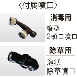 工進 KOSHIN 背負い式 エンジン 動噴 ...の詳細画像4