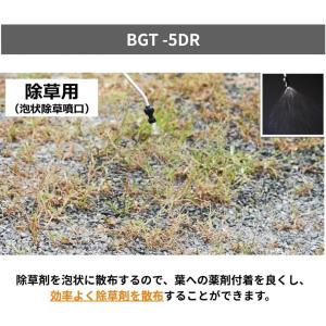 【在庫有・即納】工進 KOSHIN 充電式噴霧...の詳細画像3