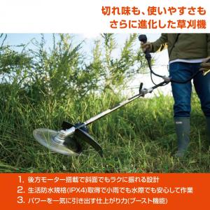 【在庫有・即納】工進 KOSHIN 充電式草刈...の詳細画像1